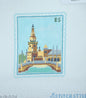 Seville Stamp