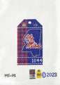 University of Mississippi Retro Travel Tag