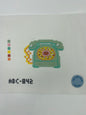 Rotary Phone