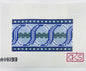 Dibba Insert