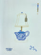 Tea Light