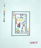 Mississippi Playing card