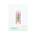 Joy Sled 14